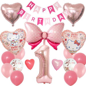 n[LeB LeB TI a tZbgo[ D HAPPYBIRTHDAY TI K[h o[Xf[ fR[V  {  n[g sN  l q 