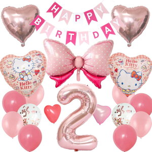 n[LeB LeB TI a tZbgo[ D HAPPYBIRTHDAY TI K[h o[Xf[ fR[V  {  n[g sN  l q 