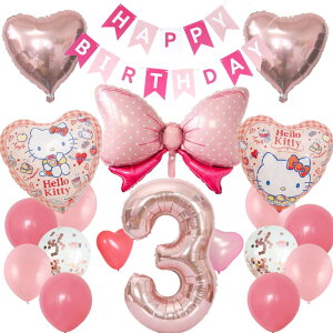 n[LeB LeB TI a tZbgo[ D HAPPYBIRTHDAY TI K[h o[Xf[ fR[V  {  n[g sN  l q 