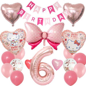 n[LeB LeB TI a tZbgo[ D HAPPYBIRTHDAY TI K[h o[Xf[ fR[V  {  n[g sN  l q 