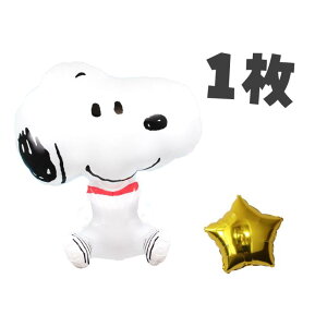 Xk[s[ D o[ LN^[o[ 1{܂X^[o[t BALLOONDAYS