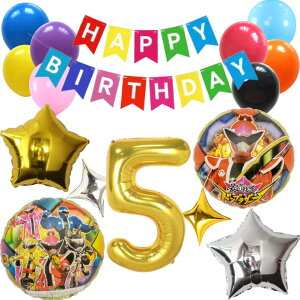 \YhuU[Y@ q[[ a tZbgo[ D HAPPYBIRTHDAYK[h o[Xf[ fR[V    l q ̎q j̎q