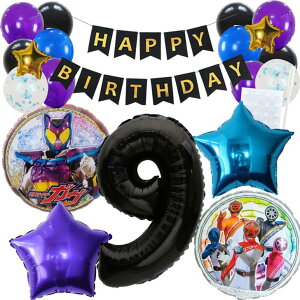 ʃC_[K@uuW[ IWi tZbg q[[ B q[[ o[Zbg K[h a D HAPPYBIRTHDAY o[Xf[ fR[V   