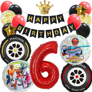 uuW[ q[[ ubh a tZbgo[ D HAPPYBIRTHDAYK[h o[Xf[ fR[V    ^C   l q ̎q 