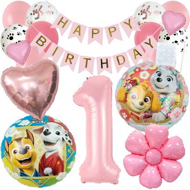 【新登場】パウパトロール　パウパト　pawpatrol チェイス マーシャル スカイ エベレスト 誕生日 飾り付けセットバルーン 風船 HAPPYBIRTHDAY ピンク ガーランド 星 デイジー ハート 花 赤 ピンク バースデー デコレーション 可愛い 数字 大人 子供 女の子 男の子
