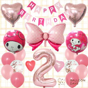 }CfB}C mymelody TI UFOD a tZbgo[ D HAPPYBIRTHDAY TI K[h o[Xf[ fR[V  {  n[g sN  l 