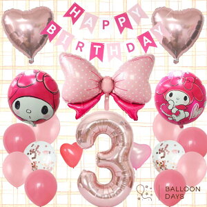 }CfB}C mymelody TI UFOD a tZbgo[ D HAPPYBIRTHDAY TI K[h o[Xf[ fR[V  {  n[g sN  l 