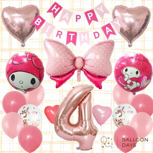 }CfB}C mymelody TI UFOD a tZbgo[ D HAPPYBIRTHDAY TI K[h o[Xf[ fR[V  {  n[g sN  l 
