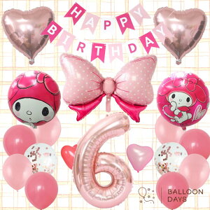 �}�C�����f�B�}�C���� mymelody �T�����I UFO���D �a���� ����t���Z�b�g�o���[�� ���D HAPPYBIRTHDAY �T�����I �K�[�����h �o�[�X�f�[ �f�R���[�V���� ���� ���{�� ���� �n�[�g �s���N ���� ��l 