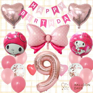 }CfB}C mymelody TI UFOD a tZbgo[ D HAPPYBIRTHDAY TI K[h o[Xf[ fR[V  {  n[g sN  l 
