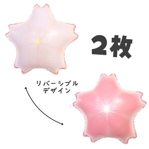  TN  cherry blossoms 傫 D o[ j a  Ɠ w  Cxg sN BALLOONDAYS