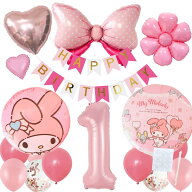 【新登場】マイメロディ　マイメロ　誕生日 飾り付けセットバルーン 風船 HAPPYBIRTHDAY サンリオ リボン…