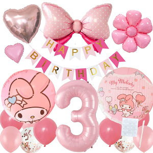 yVoz}CfB@}C@a tZbgo[ D HAPPYBIRTHDAY TI { n[g fCW[ K[h o[Xf[ fR[V  n[g sN  