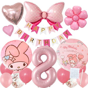 yVoz}CfB@}C@a tZbgo[ D HAPPYBIRTHDAY TI { n[g fCW[ K[h o[Xf[ fR[V  n[g sN  