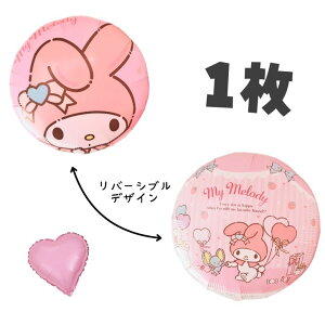 }CfB@܂߂@TI D o[ 45cm LN^[UFOo[ 1{܂n[go[t BALLOONDAYS