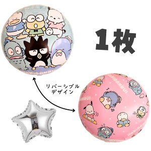 ͂҂Ԃ TI |`bR@nMh@낯낯ҁ@^LV[hT@Ђ̃xbN@obh΂ہ@D o[ 45cm LN^[UFOo[ 1{܂X^[