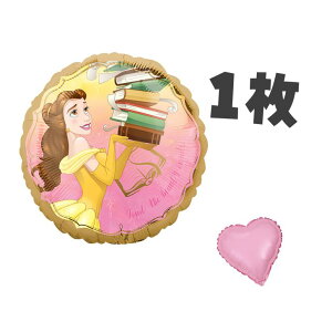 x@belle bƖb fBYj[ vZX@@D o[ LN^[o[ 1{܂n[go[t BALLOONDAYS