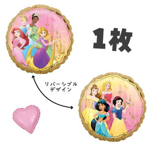 fBYj[vZX vcF AGVf eBAi WX~ P x@I[P D o[ 45cm LN^[UFOo[ 1{܂n[go[t BALLOOND