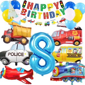 �� ������蕨 car �a���� �� ����t���Z�b�g���h�� �p�g�J�[ �~�}�� ��s�@ �o�X �_���v�J�[ �o���[�� ���D HAPPYBIRTHDAY �K�[�����h �o�[�X�f�[ �f�R���[�V���� ���������� ���� ���� ��l �q��