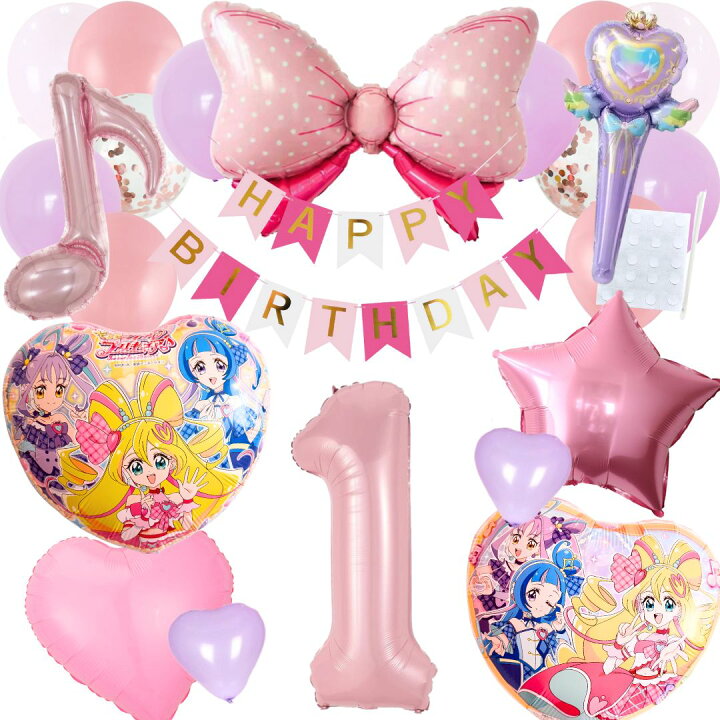 楽天市場】キミとアイドルプリキュア プリキュア 風船 キミプリ キュア 