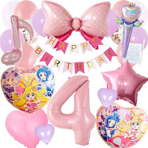 【新発売】プリキュア 風船 キミとアイドルプリキュア キミプリ キュアアイドル キュアウィンク キュアキュンキュン ピンク パープル 誕生日 飾り付けセット バルーン 風船 HAPPYBIRTHDAY precure
