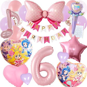 yVzvLA D L~ƃAChvLA L~v LAACh LAEBN LALL sN p[v a tZbg o[ D HAPPYBIRTHDAY precure