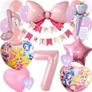 yVzvLA D L~ƃAChvLA L~v LAACh LAEBN LALL sN p[v a tZbg o[ D HAPPYBIRTHDAY precure