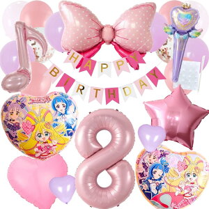 yVzvLA D L~ƃAChvLA L~v LAACh LAEBN LALL sN p[v a tZbg o[ D HAPPYBIRTHDAY precure