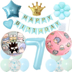 yVoz͂҂Ԃ |`bR ^LV[hT 낯낯ҁAobh΂ہAnMhAЂ̃ybN@TI@a@tZbgo[ D HAPPYBIRTHDAY n[g