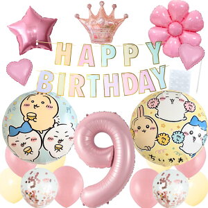 yVoz D o[ ͂@ sN a tZbg HAPPYBIRTHDAY  fCW[  K[h o[Xf[ fR[V   BALLOON DAYS