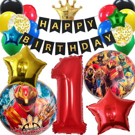 ナンバーワン戦隊ゴジュウジャー 風船 誕生日 飾り付けセット レッド 特撮 戦隊 ヒーロー バルーン HAPPYBIRTHDAY ゴジュウウルフ ガーランド バースデー デコレーション 豪華 黒 赤 ゴールド 星 数字 大人 子供 女の子 男の子 50ger