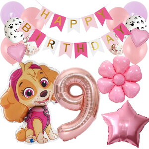 yVzpEpg[@XJC skye a tZbg o[ D HAPPYBIRTHDAY K[h o[Xf[ fR[V  fBW[@sN @ l q ̎q j̎q