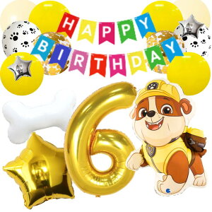 yVzpEpg[@u rubble a tZbg o[ D HAPPYBIRTHDAY K[h o[Xf[ fR[V  @CG[@  l q ̎q j̎q