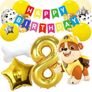 yVzpEpg[@u rubble a tZbg o[ D HAPPYBIRTHDAY K[h o[Xf[ fR[V  @CG[@  l q ̎q j̎q