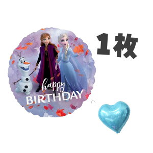 AiƐ̏ D o[{܂n[go[t@a HAPPYBIRTHDAY GT@Ai@It@Ai2 flozen BALLOONDAYS
