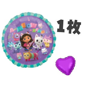 Mr[̃h[nEX@gabbysdollhouse@ D o[ LN^[o[ 1{܂n[go[t BALLOONDAYS