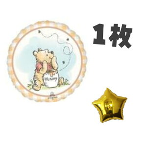 ܂̃v[ pooh D o[ LN^[o[ 1{܂X^[o[t BALLOONDAYS