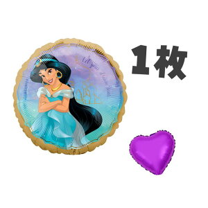 WX~ AW jasmine fBYj[ vZX D o[ LN^[o[ 1{܂n[go[t BALLOONDAYS