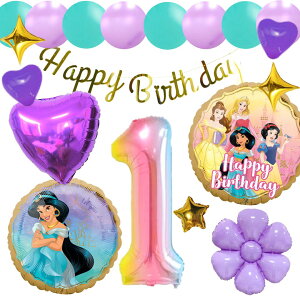 WX~ Jasmine AW a tZbgo[ D HAPPYBIRTHDAY fBYj[ DISNEY K[h o[Xf[ fR[V  n[g p[v  l q ̎q j̎q