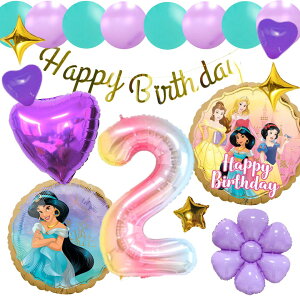 WX~ Jasmine AW a tZbgo[ D HAPPYBIRTHDAY fBYj[ DISNEY K[h o[Xf[ fR[V  n[g p[v  l q ̎q j̎q