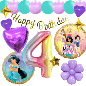 WX~ Jasmine AW a tZbgo[ D HAPPYBIRTHDAY fBYj[ DISNEY K[h o[Xf[ fR[V  n[g p[v  l q ̎q j̎q