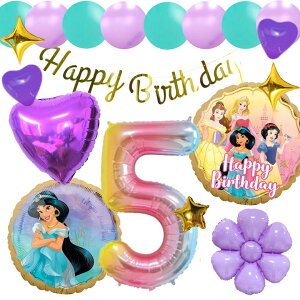 WX~ Jasmine AW a tZbgo[ D HAPPYBIRTHDAY fBYj[ DISNEY K[h o[Xf[ fR[V  n[g p[v  l q ̎q j̎q