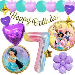 WX~ Jasmine AW a tZbgo[ D HAPPYBIRTHDAY fBYj[ DISNEY K[h o[Xf[ fR[V  n[g p[v  l q ̎q j̎q