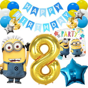 yVoz~jIY@minions fCu@g X`[g a tZbgo[ D HAPPYBIRTHDAY F K[h    o[Xf[ fR[V   l q 