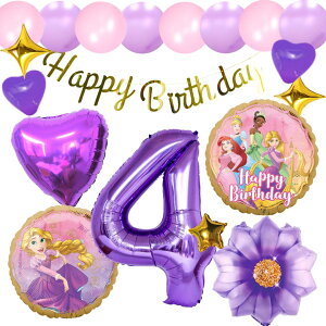 vcF@Rapunzel a tZbgo[ D HAPPYBIRTHDAY fBYj[ DISNEY K[h o[Xf[ fR[V  n[g p[v  l q ̎q j̎q