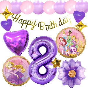vcF@Rapunzel a tZbgo[ D HAPPYBIRTHDAY fBYj[ DISNEY K[h o[Xf[ fR[V  n[g p[v  l q ̎q j̎q