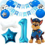 【新作】パウパトロール チェイス chase　誕生日 飾り付けセット バルーン 風船 HAPPYBIRTHDAY ガーラン…