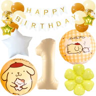 ポムポムプリン サンリオ マフィン pompompurin 風船 誕生日 飾り付けセットバルーン 風船 黄色 花 HAPPY…