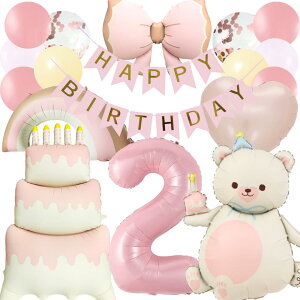 ݃J[ o[Zbg D sN x[W a o[Xf[tHg P[L  { n[g ̎q j̎q tZbg HAPPYBIRTHDAY K[h o[Xf[ fR[V 