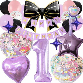 再入荷！【ブラックver】名探偵プリキュア！ プリキュア 風船 たんプリ キュアアルカナシャドウ キュアアンサー ブラック パープル 誕生日 飾り付けセット バルーン 風船 HAPPYBIRTHDAY precure ガーランド バースデー デコレーション 可愛い 豪華 ハート リボン 数字